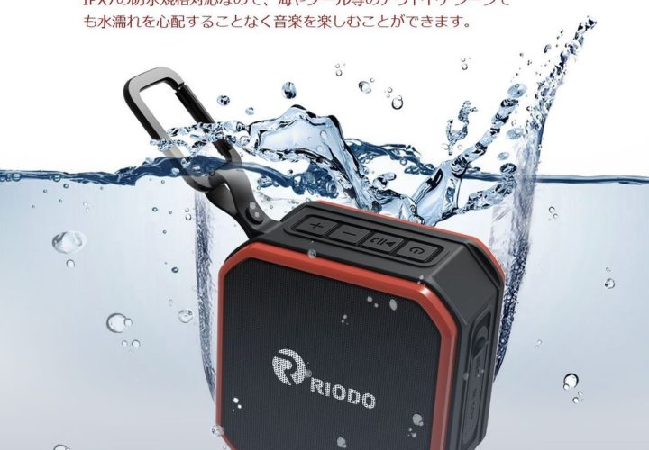 お風呂でも使える！？人気防水スピーカーをまとめてみた