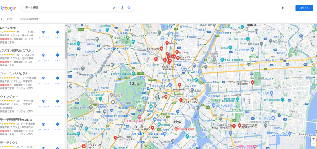 東京周辺のデータ復旧業者の検索結果