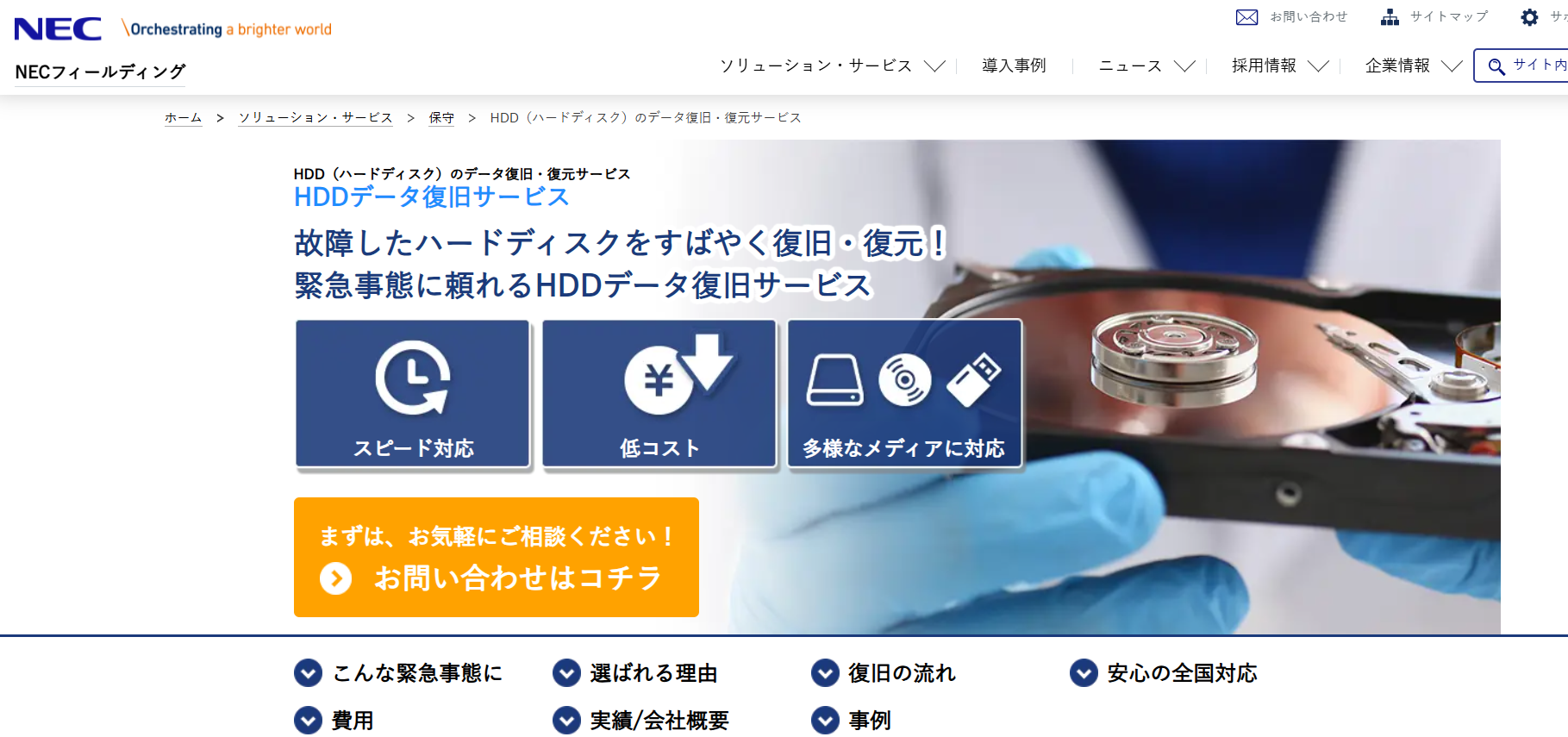 マニュアル メディスンの原理 1995年2月22日 初版発行